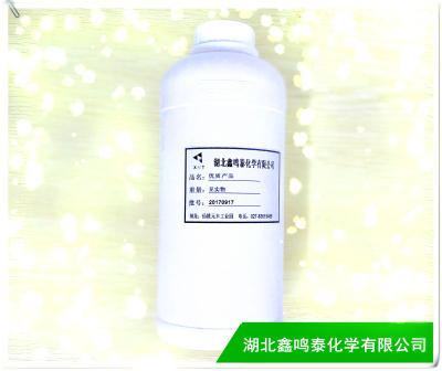  3-苯基-2-苯基磺酰基-1,2-氧氮雜環丙烷